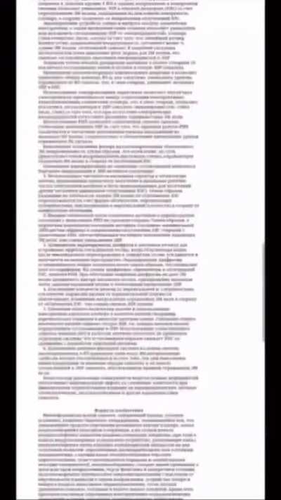 My child will not leak su 57 documents