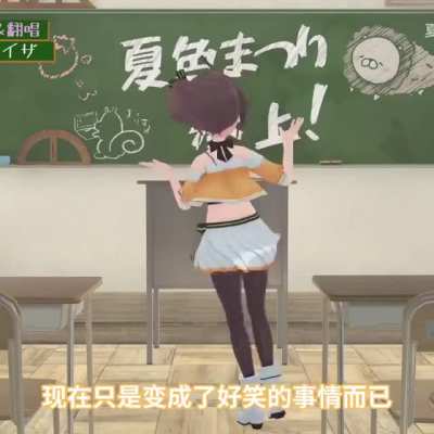 Matsuri dancing to Happy Synthesizer