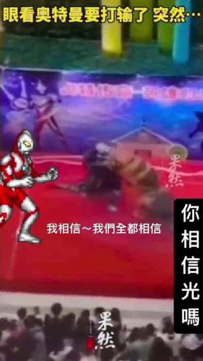 Kids got ultraman tiga back!!🥺