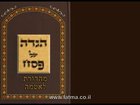 חד ביתא