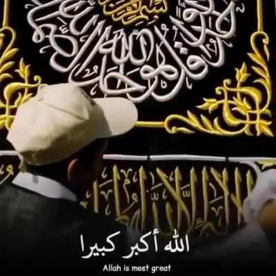 Allahuakbar ❤️