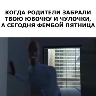 Жиза?