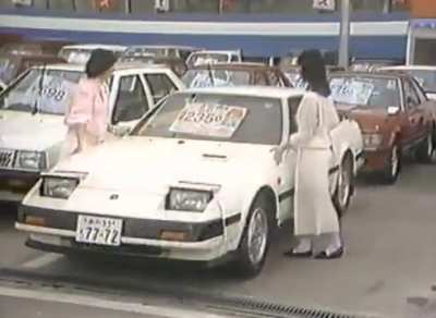 Ohashi Car Center - Daily Auto Center at the South side of Kokuetsu Kobe Station (August 1988, Sun TV)