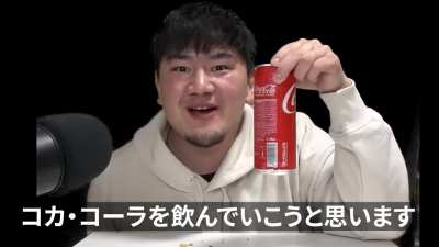 coca cola.
