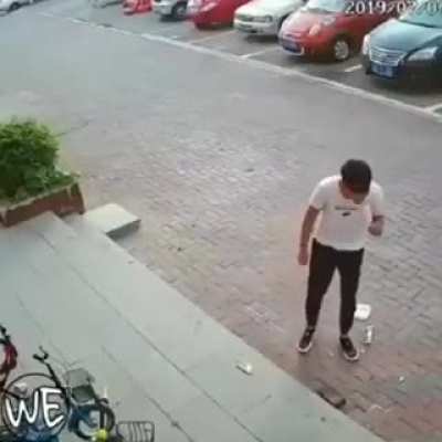 😳