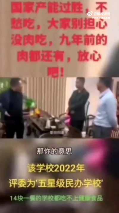 “放心好了<wbr>！家长默默<wbr>地为孩子送<wbr>饭去了，没<wbr>看到哪个说<wbr>要打人的”<wbr>（段子视频<wbr>忽悠韭菜）