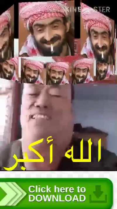 الله أكبر الله أكبر الله أكبر الله أكبر الله أكبر