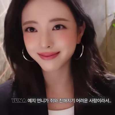 ITZY - Yuna