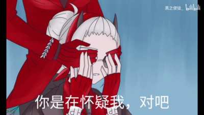 Beelzebub guess who