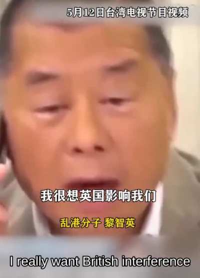 Hong Kong protest leader and Apple Daily owner Jimmy Lai calling for foreign intervention from the CIA