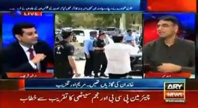 Arshad Shareef already did a story about Maryam's BMW in 2017. That man was way ahead of his time.