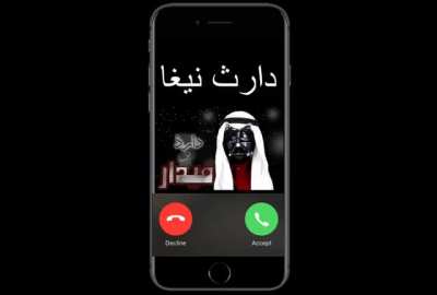 your ballsack is a sack /// ballsack الخاص بك هو كيس