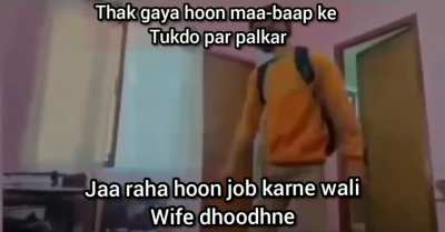 Thak gaya