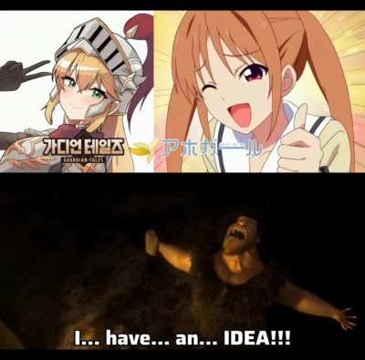 GuardianTales