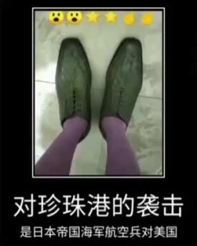 You see these shoes