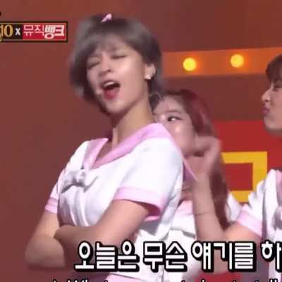 Jeongyeon so cute
