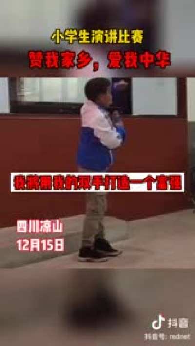 燃起来了
