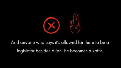 One's Islam is invalid if he does not reject the Taghut