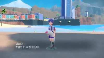 Fue el nuevo pokemon es la hosti..espera. . . !Que mierda es esoo!!