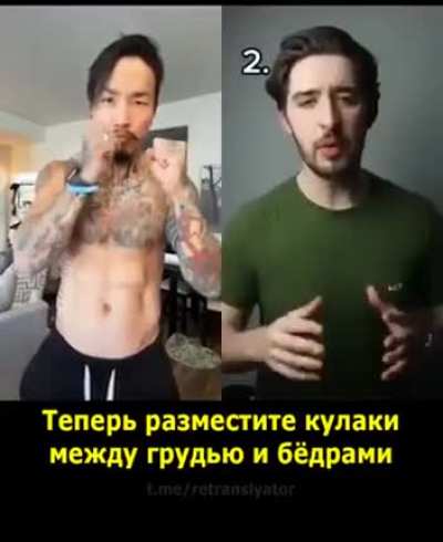 Не повторяйте это дома
