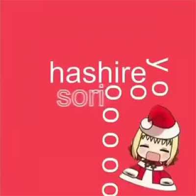 Be ready, for she is near