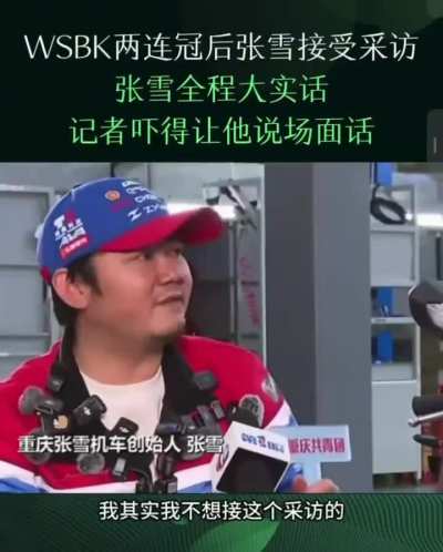 “这样的视频能发出来，代表国家进步了”