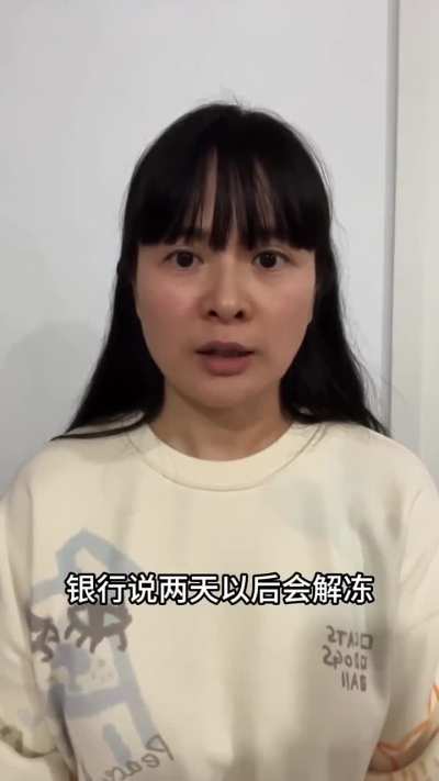 女子发视频<wbr>称，丈夫卖<wbr>了一块40<wbr>万的手表，<wbr>刚收到钱，<wbr>银行卡就被<wbr>冻结。事后<wbr>他们被湖北<wbr>十堰市警方<wbr>告知:收到<wbr>的钱是电诈<wbr>资金。并且<wbr>丈夫也因涉<wbr>诈被定为网<wbr>逃。向十堰<wbr>市警方交了<wbr>40万元后<wbr>，丈夫才被<wbr>放出