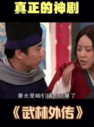 刷朋友圈小视屏看到的，笑死