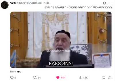 מימונה_במ