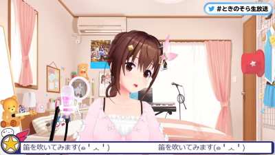 Sora-Chan Singing Caro Mio Bien - It's Simply Beautiful...