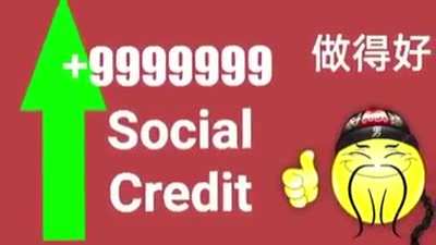 -90000000 social credit