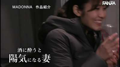 Under<wbr>stand<wbr>ably, They Gave Her Husband the Wrong Directions ... Nao Jinguji [JUL-568]