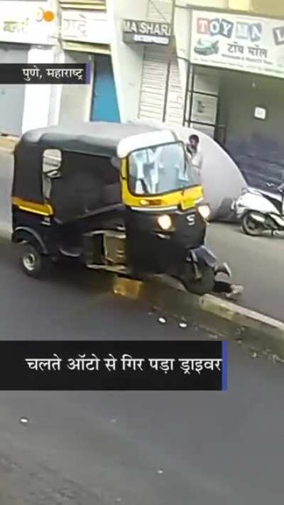 To kick a dog