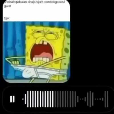 Guë guë