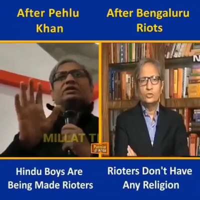 Darr ka mahool hai naam nahi le sakta