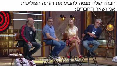 זוגיות_במ
