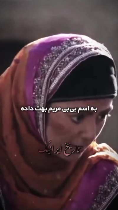 شیر زن.