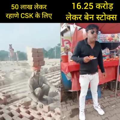 King