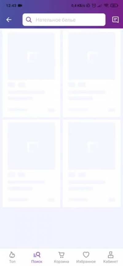 Военное обмун<wbr>диров<wbr>ание