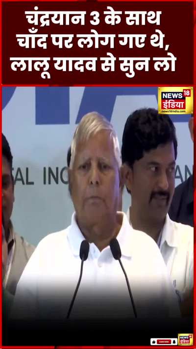 Lalu Yadav: 