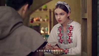 Chinese advert 