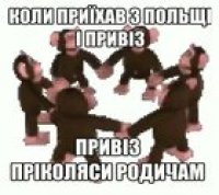 Polish or Ukrainian Dance Song || Genre: Dance/Electronic Pop
