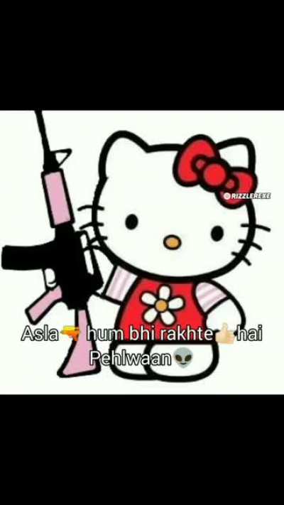 Rom rom bhaiyon