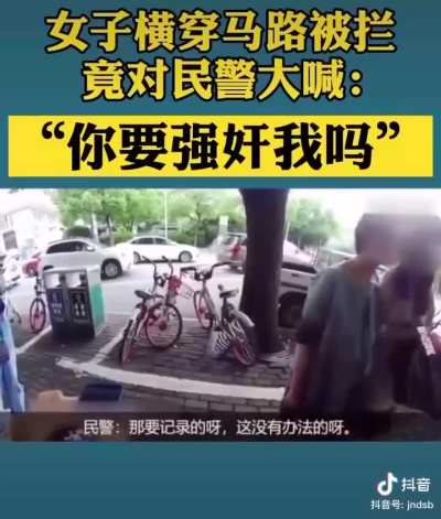 仙女大战下<wbr>头黑皮 👊👧🔥👮‍<wbr>♂️