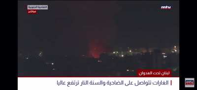 Last Night’s Hit on an Ammo Depot in the Southern Suburbs of Beirut