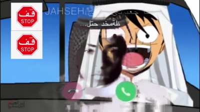 An early version of this (سبونج بوب ضد السعو<wbr>ديه لوفي)