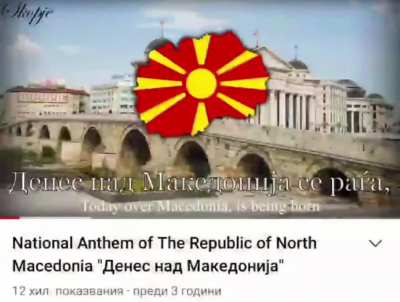 🇲🇰🐒🐒