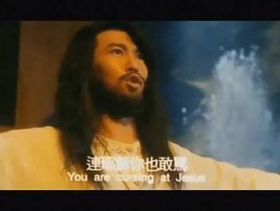 Jesus punch 