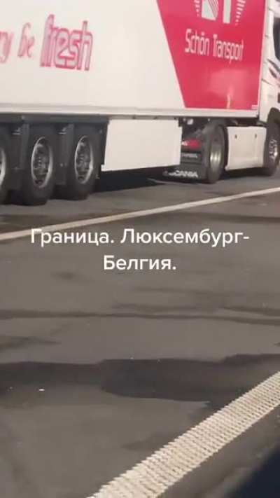 Перед<wbr>аём за проезд