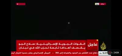 Al-Jazeera Live showing the failed Hamas rocket that hit the hospital